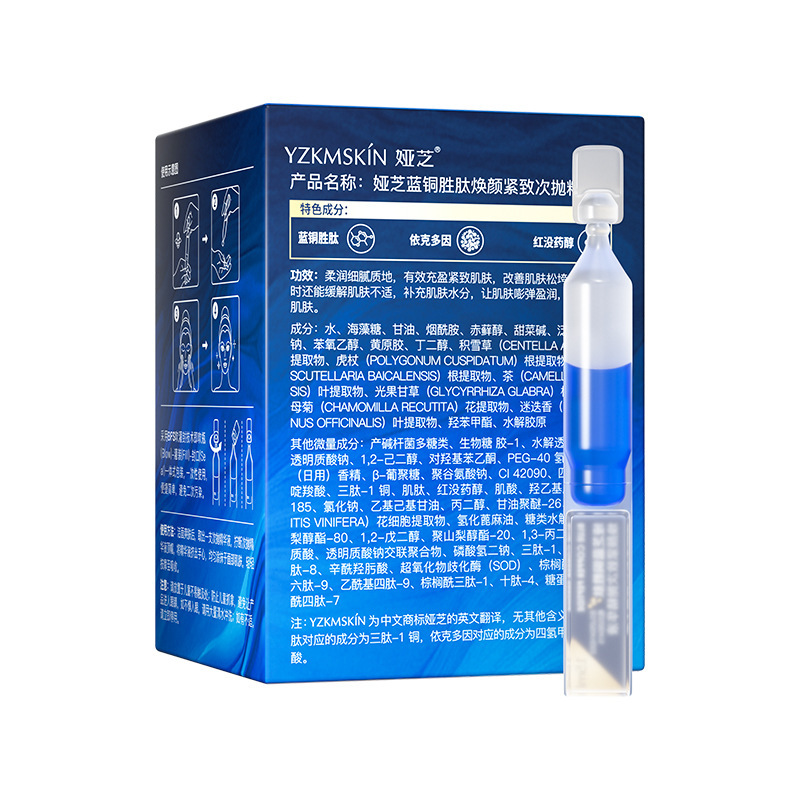 Blaues Kupferpeptid Straffende – Skincare X Beauty Bewertung und Preis